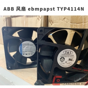 ABB机器人配件 风扇 ebmpapst TYP4114N