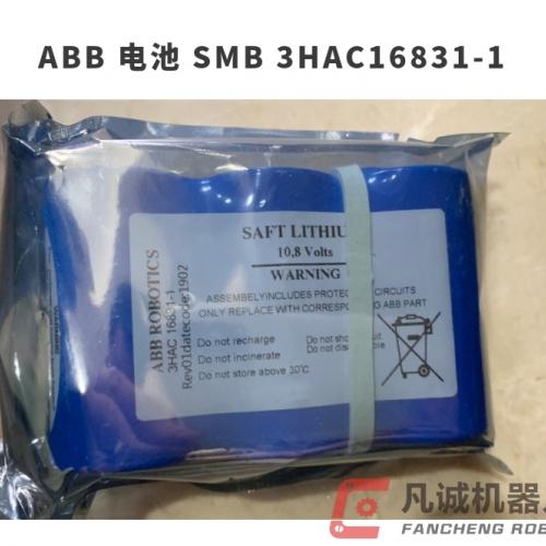 ABB 电池 SMB 3HAC16831-1