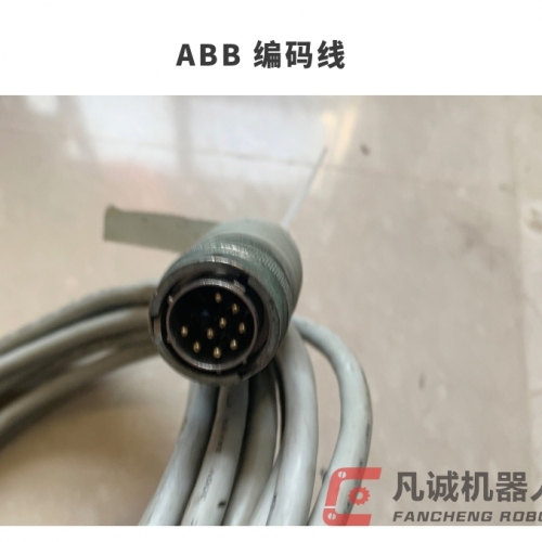 ABB机器人配件 编码线