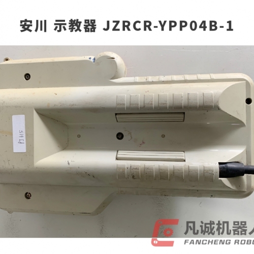 安川 示教器 JZRCR-YPP04B-1