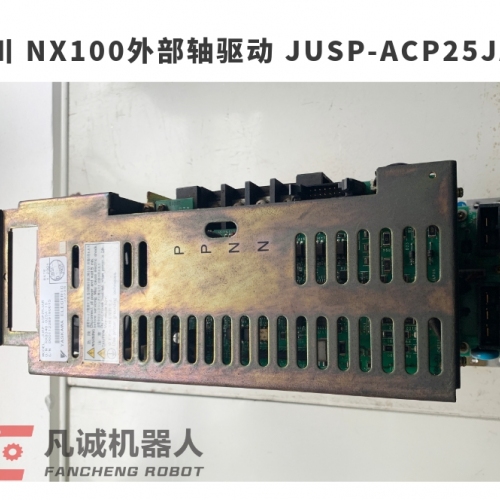 安川 NX100外部轴驱动 JUSP-ACP25JAB