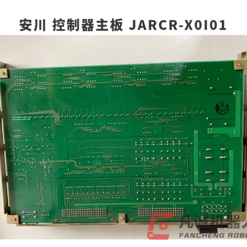 安川 控制器主板 JARCR-X0I01