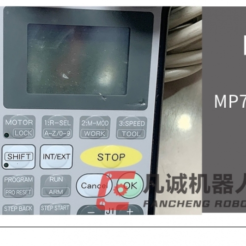 电装机器人配件示教器 MP7ME3P4