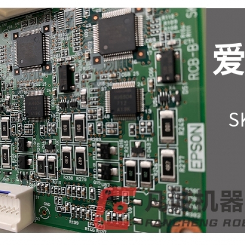 EPSON爱普生配件LS6-602S 本体1轴旋转变压器板SKP499-2