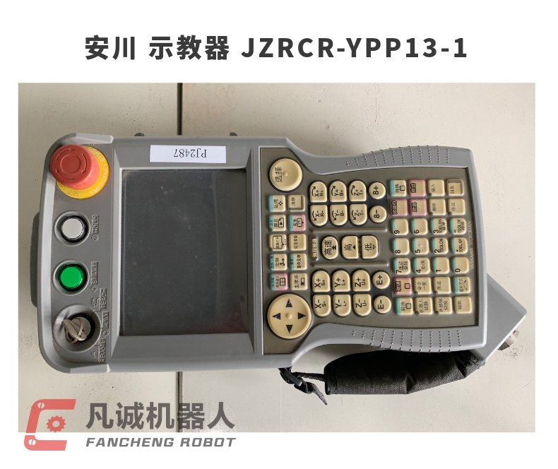 安川 示教器 JZRCR-YPP13-1