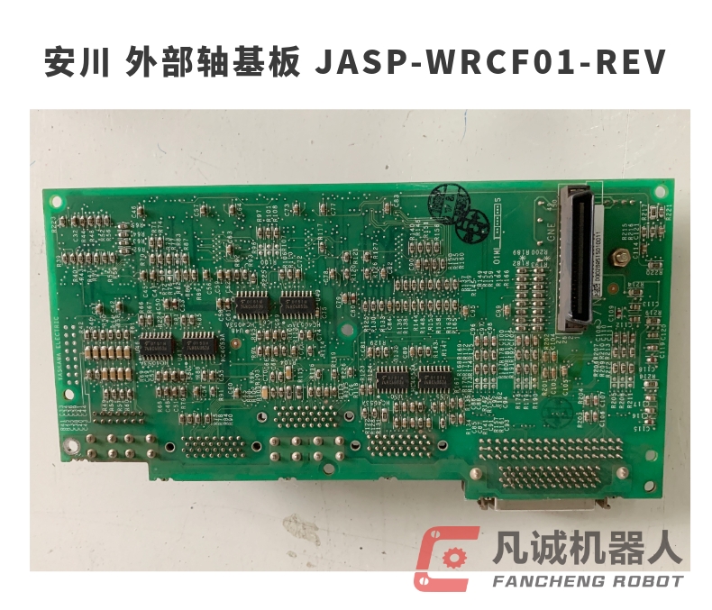 安川 外部轴基板 JASP-WRCF01-REV