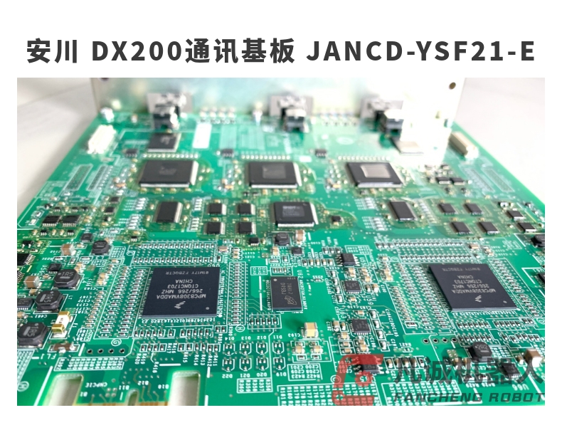 安川机器人配件 DX200通讯基板 JANCD-YSF21-E