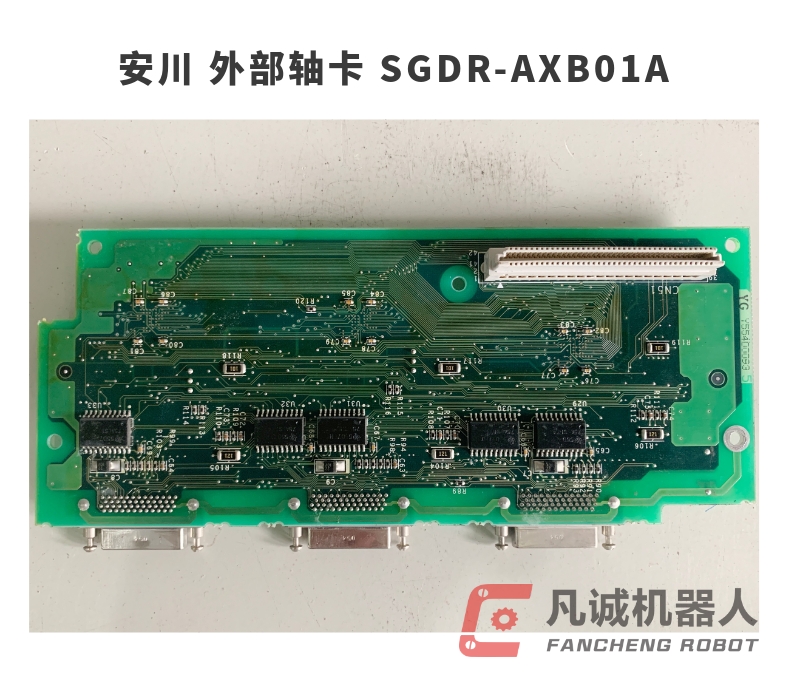 安川 外部轴卡 SGDR-AXB01A