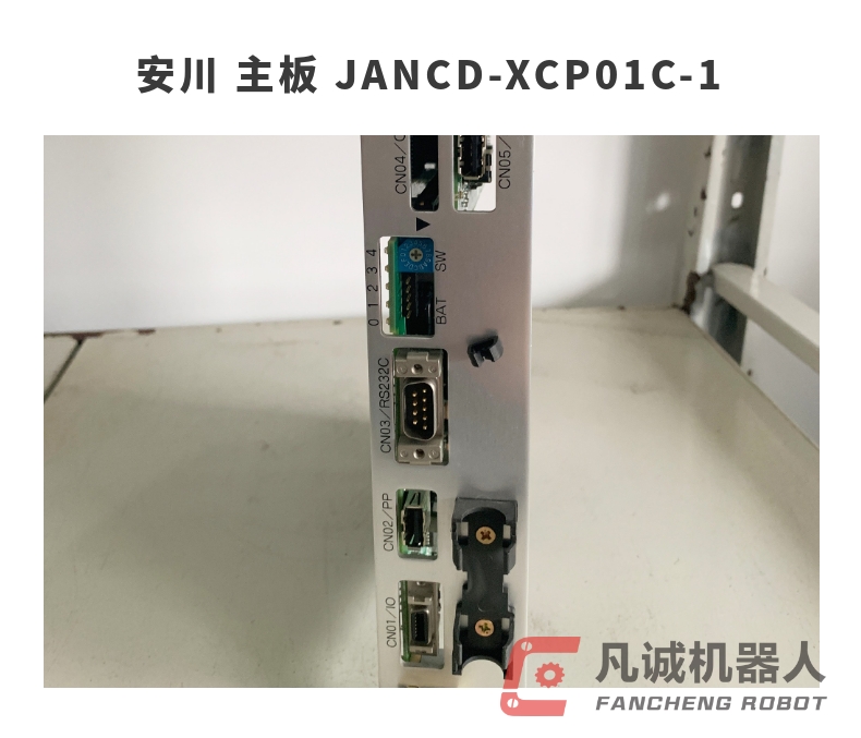安川 主板 JANCD-XCP01C-1